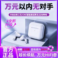 [Official 4th generation] Huaqiangbeis new 4th generation wireless Bluetooth headset sports super long standby Apple Android universal