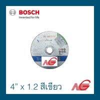 ใบตัดเหล็ก BOSCH 4" x 1.2 mm. 2608619701 สีเขียว