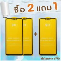 ฟิล์มใสHuawei (ซื้อ2แถม1) ฟิล์มกระจกHuaweiเต็มจอ ฟิล์มกระจกเต็มจอHuawei  ฟิล์มกระจกหัวเหว่ย ymax  mate20lite y5p y3(2017) y3(2018)  p9lite2017 y5ite p20lite p8lite2017