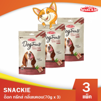 Snackie ด็อก ทรีทส์ กลิ่นเบคอน (70g x 3) ขนมสุนัข ขนมหมา กลิ่นหอม เคี้ยวง่าย