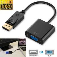 DisplayPort DP to VGA สายเคเบิลชายชาย Display Port to VGA การเชื่อมต่ออะแดปเตอร์ 1080P HD สำหรับ HDTV PC โปรเจคเตอร์แล็ป