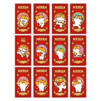 12 Pcs Chinese New Year Red Envelopes, Year of the Tiger Hongbao Year of 2022 Red Packets Lucky Money Envelopes