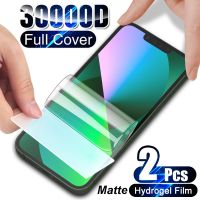 （ ATV ）2Pcs MatteFilm สำหรับ iPhone 13 11 12MAXScreen Protector XSXR X 7 8 6S 6 PlusPhone อุปกรณ์เสริม