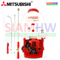 MITSUBISHI TU26 เครื่องพ่นยาสะพายหลัง (แท้) 25 ลิตร SAWAYAKA Powered by MITSUBISHI