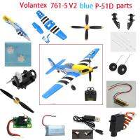 【lz】✙☫  RC Avião Hélice Servo Chifres Motor Receiver Carregador Adaptador Transmissor Volantex 761-5V2 Azul P-51D Caixa de Engrenagem