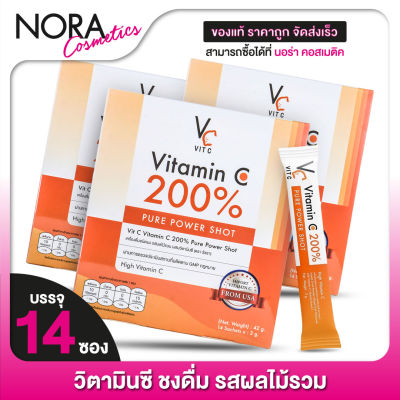 [3 กล่อง] Ratcha VITC Vitamin C 200% Pure Power Shot รัชชา วิตามินซี เพียว ช็อต [14 ซอง]