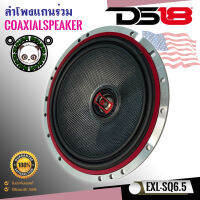 DS18 รุ่น EXL-SQ6.5 ลำโพงแกนร่วมรถยนต์ 6.5นิ้ว 2ทางกำลังขับ 400 วัตต์ กรวยลำโพงใยแก้วสีดำ ทวีตเตอร์โดม PEI ขั้นสูง แม่เหล็ก NEOให้เสียงสไตล์ SPL