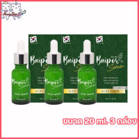 Baipor Organic Aloe Vera Serum ใบปอ ออร์แกนิค อโลเวร่า เซรั่ม เซรั่มใบปอ [ 20 ml.] [ 3 กล่อง]