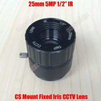 【In-Stock】 Shajalal Trading 5MP 25มม CS Mount ระหว่างกล้องวงจรปิดเลนส์คง Iris IR เคลือบหลายชั้นสำหรับ3MP 1080P 2MP 4MP กล่อง5MP ตัวกล้อง