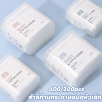 【Nuxer】สำลีก้านกระดาษชนิดหัวเล็ก คอตตอนบัตเด็กขนาดเล็ก2หัว 200 ก้าน Baby Moby Cotton