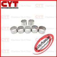 บู๊ชเพลาราวลิ้น (ชุด/หนา) NTA855,N14  |  Camshaft Bushing  3801106