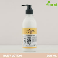 ครีมทาผิว Body Lotion Yuzu  Elder Flower 300ml. กลิ่นส้มยูสุหอมสดชื่น กลิ่นติดผิว ผิวกระจ่างใส