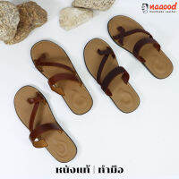 Naaood - รองเท้าแตะหนังแท้ รองเท้าหนังทำมือ รุ่น SAND I (Unisex) สีน้ำตาลเข้ม / สีน้ำตาลแดง