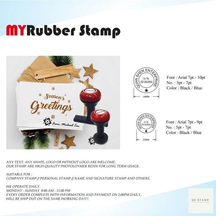 STANDARD ROUND (32MM 27MM) RUBBER STAMP CUSTOME MADE COMPANY CHOP