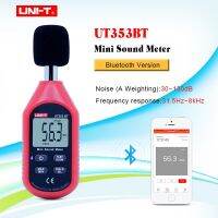 เครื่องวัดระดับเสียง Ut353bt Uni-T เครื่องวัดระดับเสียงดิจิตอลบลูทูธเครื่องวัดระดับเสียงมิเตอร์วัดระดับเสียงตรวจสอบเดซิเบล30-130db