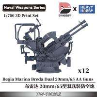 NW-700025 Hoy หนัก1/700 Regia Marina Breda Dual 20Mm/65 AA S