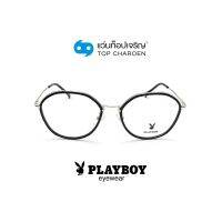 PLAYBOY แว่นสายตาทรงIrregular PB-35713-C2 size 54 By ท็อปเจริญ