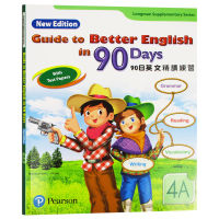 Peisheng Longwen Primary School 90 day English Intensive Reading Exercise Grade 4 Volume I Vocabulary and Grammar Reading and Writing