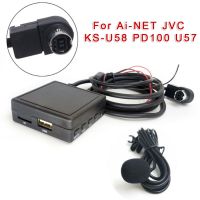 สายเคเบิ้ละแดปเตอร์บลูธูท aux usb สําหรับ alpine ai - net jvc ks - u 58 pd 100 u 57