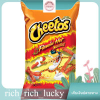 Flamin Hot Crunchy Cheese Snack Cheetos 226 G.