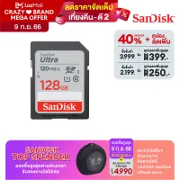 SanDisk Ultra SDXC, SDUN4 128GB, C10, UHS-I, 120MB/s R, 4x6 - SDSDUN4-128G-GN6IN