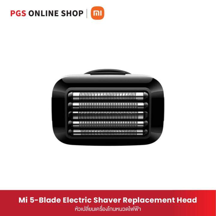 Mi 5Blade Electric Shaver Replacement Head (34959) หัวเปลี่ยนเครื่อง