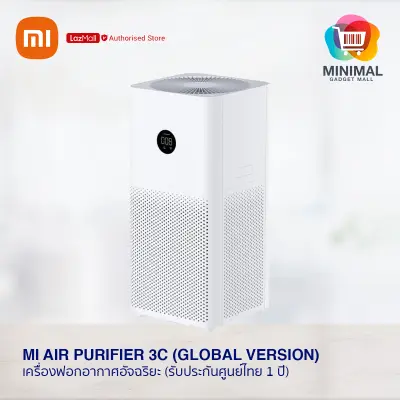 ดูภาพ Xiaomi Mi Air Purifier 3C (Global Version) เครื่องฟอกอากาศเสี่ยวมี่ สำหรับห้อง 22-38 ตรม. / รับประกันศูนย์ไทย 1 ปี เพิ่มเติม Xiaomi Mi Air Purifier 3C (Global Version) เครื่องฟอกอากาศเสี่ยวมี่ สำหรับห้อง 22-38 ตรม. / รับประกันศูนย์ไทย 1 ปี
