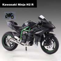 รถมอเตอร์ไซค์อัลลอยด์1:12 Kawasaki-H2r รถจักรยานยนต์ Diecast นินจาของเล่นโมเดลของเล่นกล่องเก็บสกรูแบบต่างๆขนาดเล็กสำหรับเด็ก