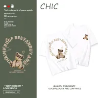 โปรโมชั่น : CHIC ผ้าฝ้ายแท้ ผู้หญิงเกาหลีน่ารักหมีพิมพ์คอกลมแขนสั้นเสื้อยืดนุ่มสบาย A1555 โปรโมชั่น : CHIC ผ้าฝ้ายแท้ ผู้หญิงเกาหลีน่ารักหมีพิมพ์คอกลมแขนสั้นเสื้อยืดนุ่มสบาย A1555