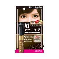 Kiss Me Heavy Rotation Coloring Eyebrow 04 8g. คิสมีเฮฟวี่โรเทชั่นคัลเลอร์ริ่งอายโบรว์04 8กรัม