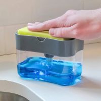 2 in 1 Kitchen Brush Automatic Soap Liquid Dispenser/Manual Push-type Dishwashing Scouring Pad Box/With Cleaning Sponge Brush