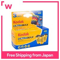 Kodak Color Negative Film ULTRAMAX 400 35Mm 24แผ่นถ่ายสามชุด6034052