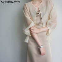 Nomikuma 2021 Summer Mesh Women Blouse Coat Causal Puff Sleeve O-neck Cardigan Thin Solid Sun Protection Outerwear Tops 6K447