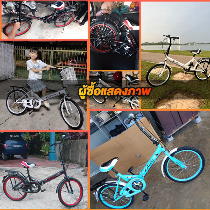 anchi-จักรยาน-จักรยานพับได้-20นิ้ว-พร้อมเกียร์-จักรยานพับ-ด้วยเกียร์-เกียร์-7-จักรยานพกพา-เกียร์-folding-bikes