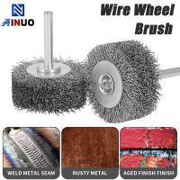 【cw】50mm 2"; Wire Brushes Wheel Stainless Steel Remove Rust Brushes Cleaning Polishing Tool 14” Shank for Woodhot