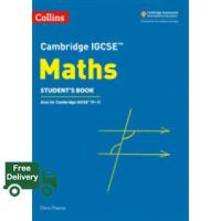 Over the moon. Cambridge Igcse (Tm) Maths Students Book (Collins Cambridge Igcse (Tm)) -- Paperback / softback (3 Revised) [Paperback]