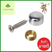 ตัวยึดมุมกระจกหัวมน BIH 1/2 นิ้ว แพ็ก 4 ชิ้นMIRROR DECORATIVE SCREWS ROUND CAPS BIH 1/2IN 4PCS **ใครยังไม่ลอง ถือว่าพลาดมาก**