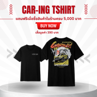 เสื้อยืด CAR-ING สไตล์ญี่ปุ่น ผ้าคอตตอน 100% ทรงโอเวอร์ไซส์