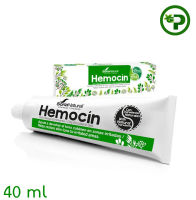 Hemocin oily emolient Gel  ฮีโมซิน ออยลี่ เจล  40 กรัม [1 หลอด]