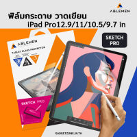 ฟิล์มกระดาษ iPad Ablemen Sketch Pro iPad Pro11(2018/2020/2021/2022)/Pro12.9(2018/2020/2021/2022)/Pro 10.5/Pro 9.7/mini5