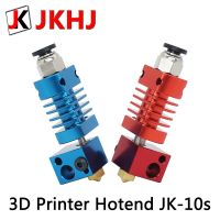 【Big-promotion】 MDS.net MK10S Hotend หัวฉีดเครื่องอัดรีด E3D เครื่องพิมพ์โลหะเต็มรูปแบบ J-Head CR8ชุดเครื่องอัดรีด/CR10สำหรับ CR-10S CR-10 1.75/0.4