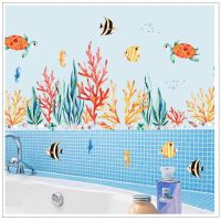 Colorful Underwater Biological Baseboard Wall Stickers For Kids Room Coral Water Grass Fish Turtle Home Decoration Wall Decal