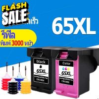 HP 65 หมึก HP65 HP 65XL ตลับหมึก HP65XL HP 65 XL ตลับหมึกตลับหมึกรีฟิล hp 2621 2652 2655 2620 2622 3720 3722 3752 5020 #หมึกปริ้นเตอร์  #หมึกเครื่องปริ้น hp #หมึกปริ้น   #หมึกสี #ตลับหมึก