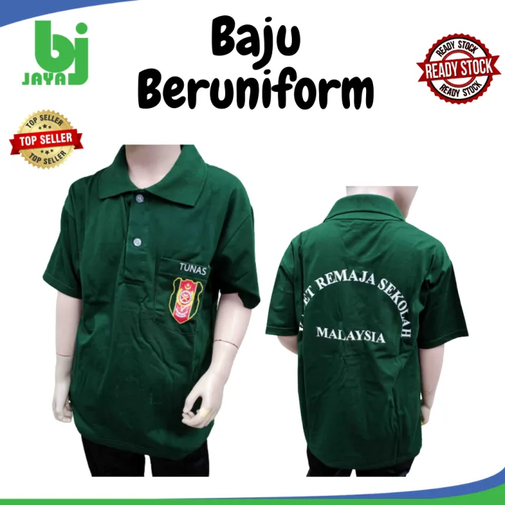 Baju Tshirt Beruniform Tunas Kadet Remaja Sekolah/TKRS | Lazada