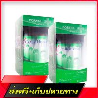 Free Delivery Exp. 09/23 Collahealth Colla Health Collagen, 100 pure collagen, 2 bottles of Fast Ship from Bangkok