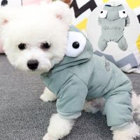 Winter Dog Clothes Warm Fleece Pet Jumpsuits for Small Dogs Pomeranian Dachshund Puppy Coat Fashion Solid Pet Clothing Costume