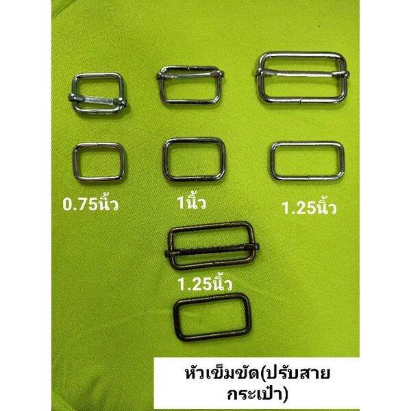 หัวเข็มขัดแบบตัวd-แบบปรับสาย-1นิ้ว-1-5นิ้ว-อย่างหนา