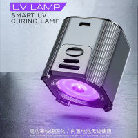 Qianli อัจฉริยะ UV Curing โคมไฟ RELIFE RL-014A ช่าง L1 Aixun UV LED Light โคมไฟ TYPE-C ซ็อกเก็ตที่มีประสิทธิภาพ Curing Repair โคมไฟ