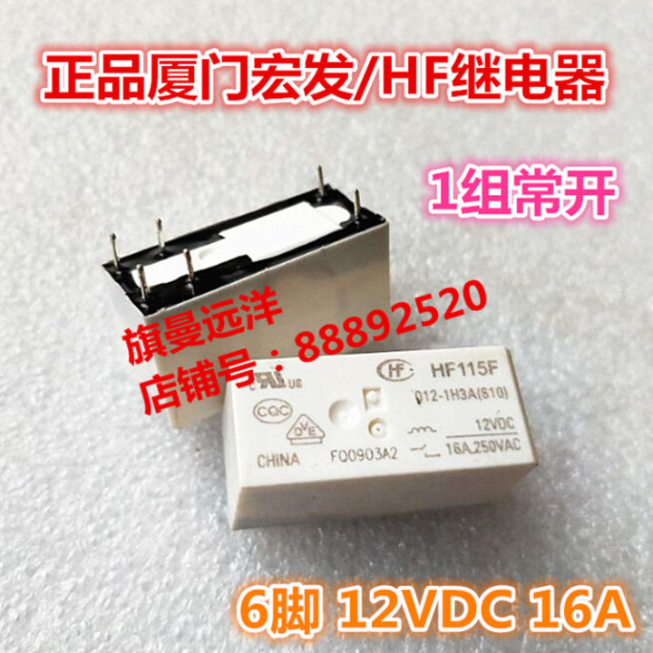 【☑Fast Delivery☑】 ACCD TOY STORE 12vdc 16a 250vac 6pin 12V