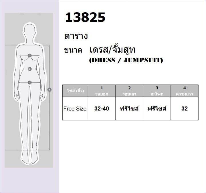 tw13825-เดรสระบายชั้นติดกระดุมหน้ามีโบว์อก